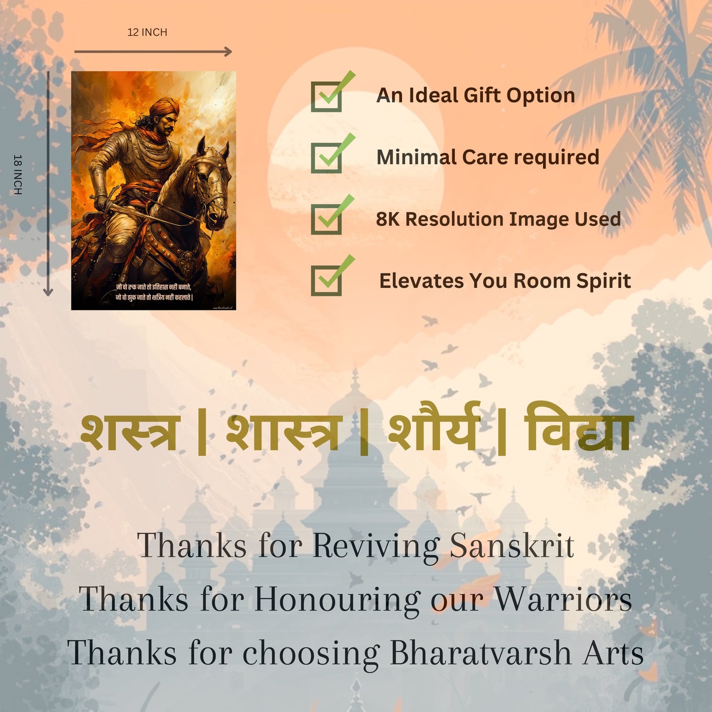 The "जो वो झुक जाते तो क्षत्रिय नही कहलाते" Prithviraj Chauhan Poster | 8K | Premium Glossy - Bharatvarsh Arts--Wall Poster Sets - Buy Indian Spiritual, Mythology, Gods, Warrior Wall Art - For Living Room, Decor