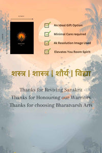 The Bharatvarsh's Complete History 25 Posters Combo + Free "शस्त्र • शास्त्र • शौर्य • विद्या" Poster + Free Fevicol EasyStick Kit + 2 Surprise Stickers ( Customisable ) | Size : 1 x 1.5 ft - Bharatvarsh Arts--Wall Poster Sets - Buy Indian Spiritual, Mythology, Gods, Warrior Wall Art - For Living Room, Decor