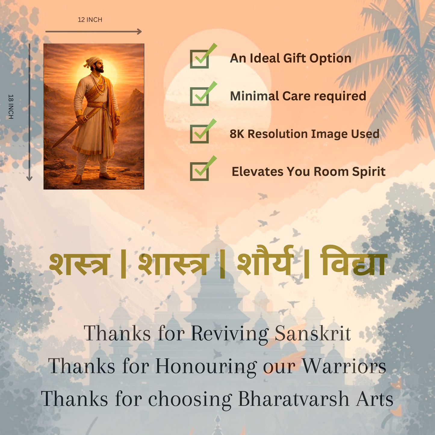 The Chatrapati Shivaji Maharaj Poster | 8K | Premium Glossy