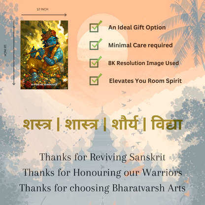 The 'नंद के आनंद भयो, जय कन्हैया लाल की' Krishna Aesthetic Poster | 8K | Premium Glossy