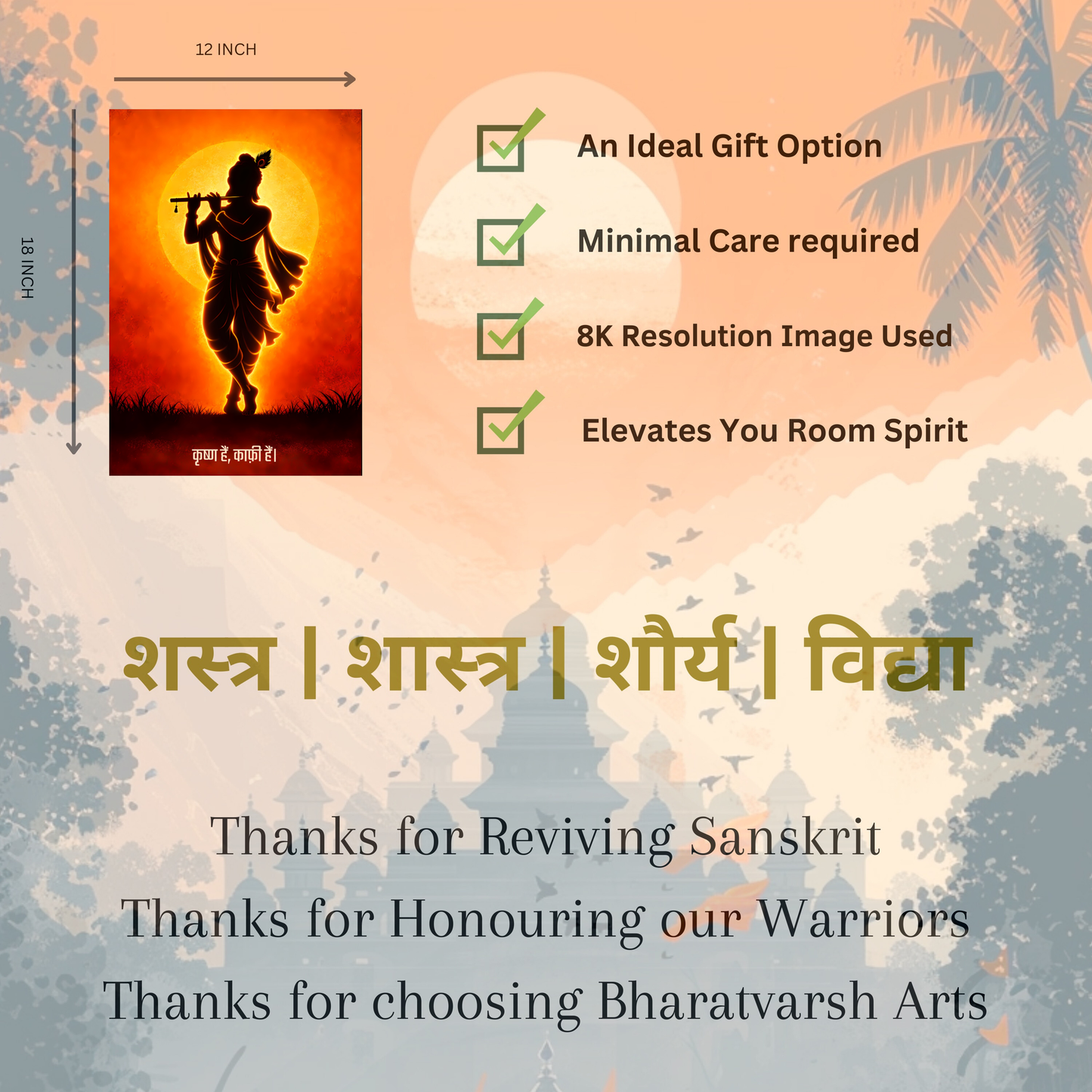 The 'कृष्ण हैं, काफ़ी हैं' Krishna Poster | 8K | Premium Glossy