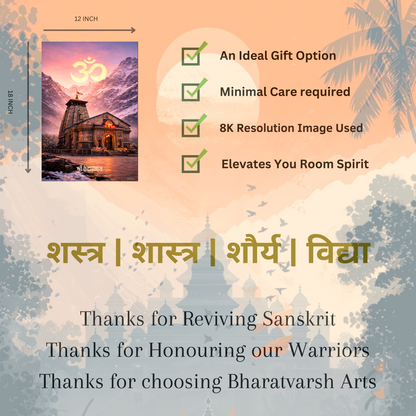 The 'श्री केदारनाथ' Kedarnath Shiv Temple Wall Poster | 8K | Premium Glossy