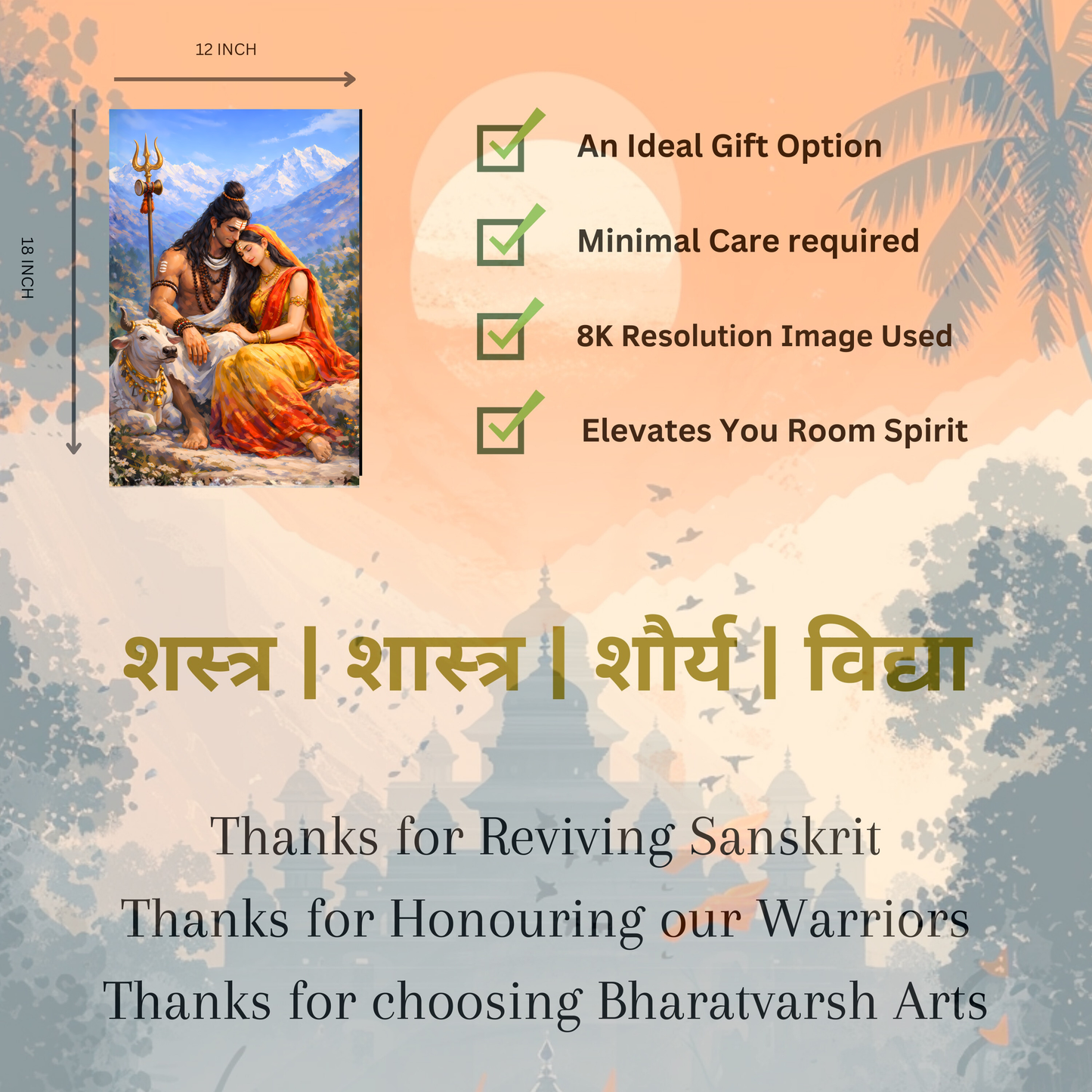 The Shiv Parvati Peaceful Poster | 8K | Premium Glossy