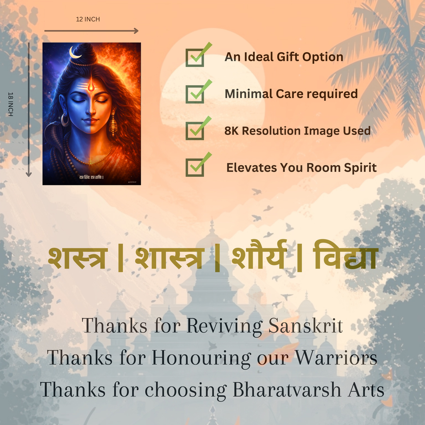 The 'यत्र शिवः तत्र शक्तिः' Shiv Shakti Poster | 8K | Premium Glossy
