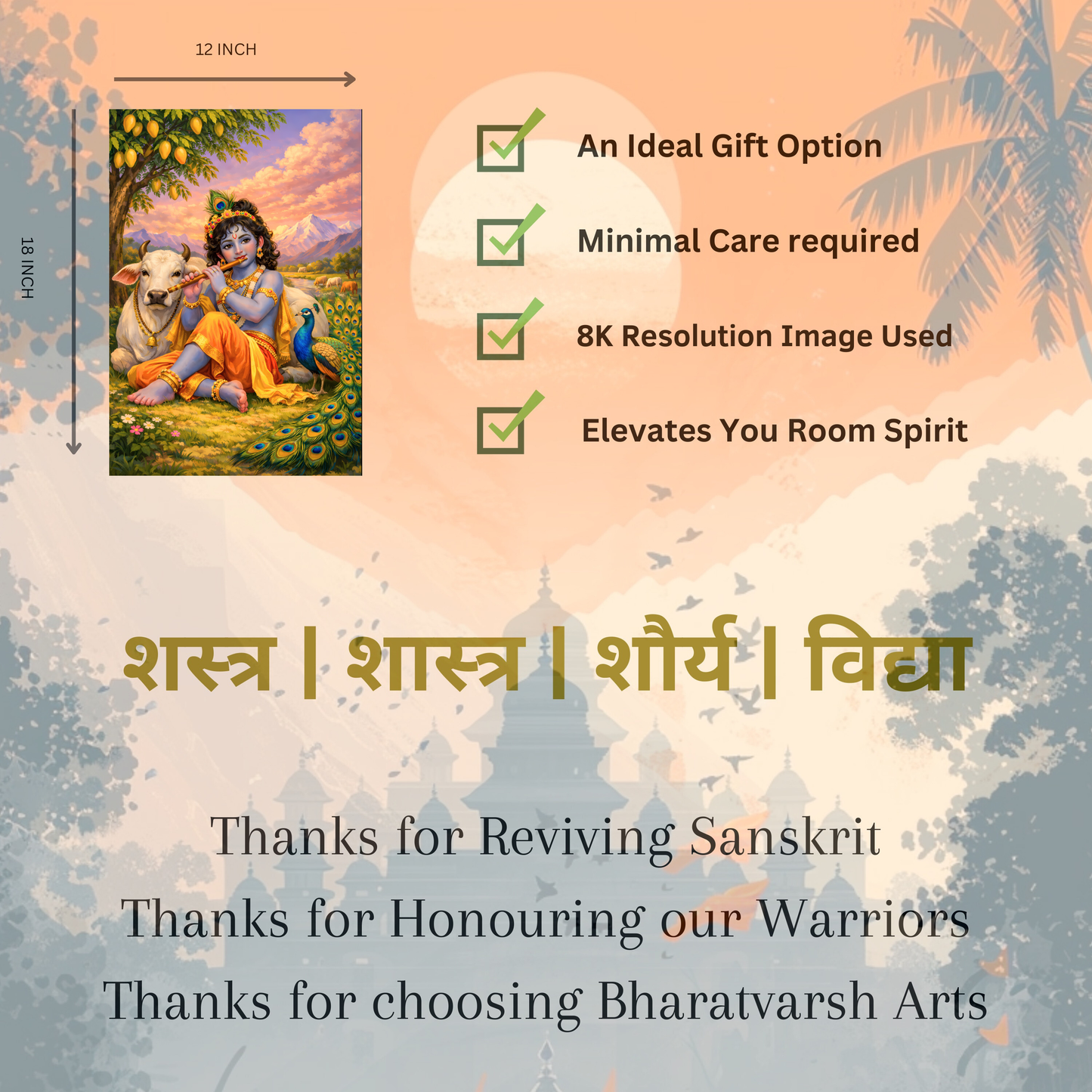 The Bal Krishna Classic Poster | 8K | Premium Glossy