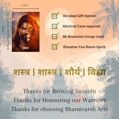 The 'छावा' Chatrapati Sambhaji Maharaj Wall Poster | 8K | Premium Glossy