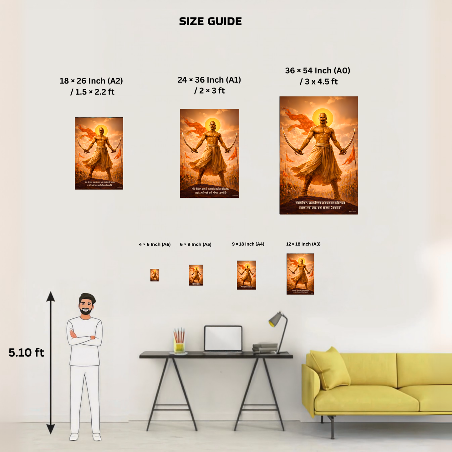 The 'चीते की चाल, बाज़ की नज़र' Bajirao Peshwa Poster | 8K | Premium Glossy