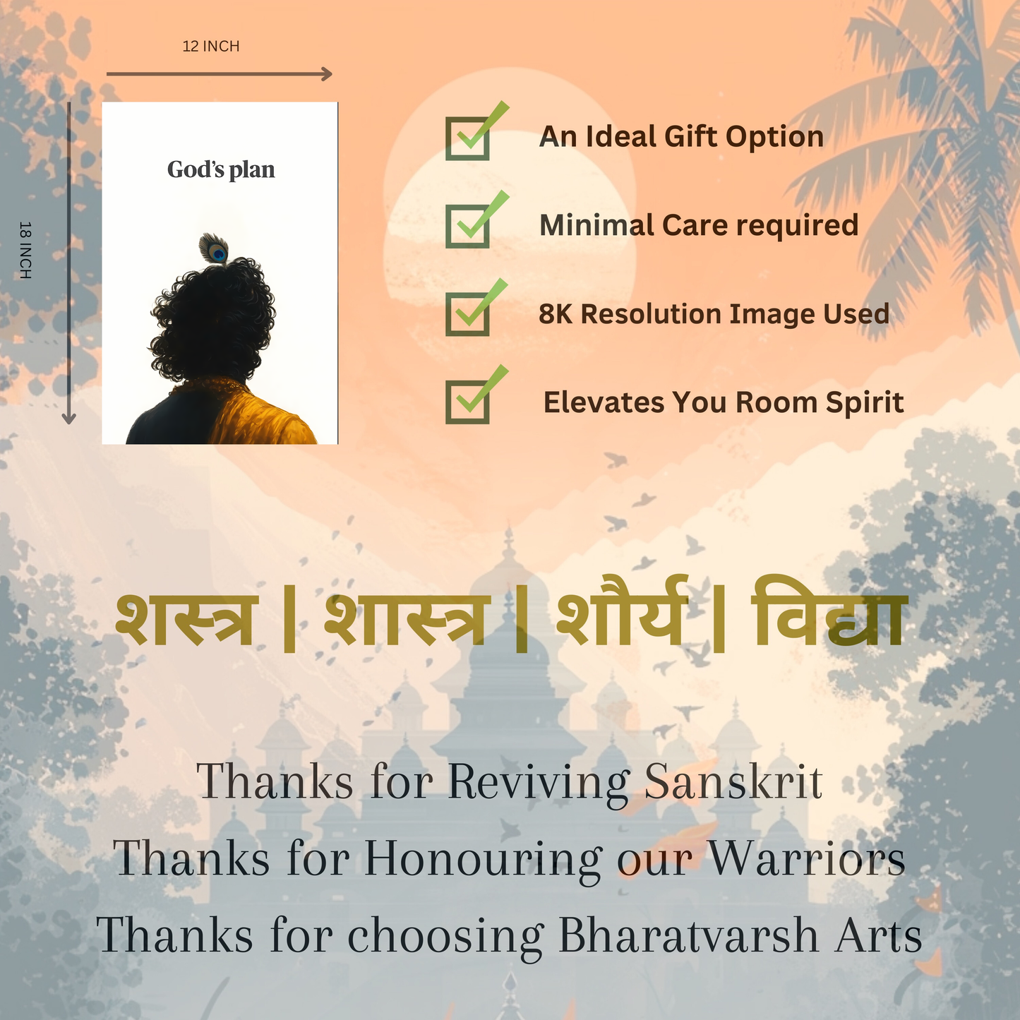 The God's Plan Krishna Aesthatic Poster | 8K | Premium Glossy