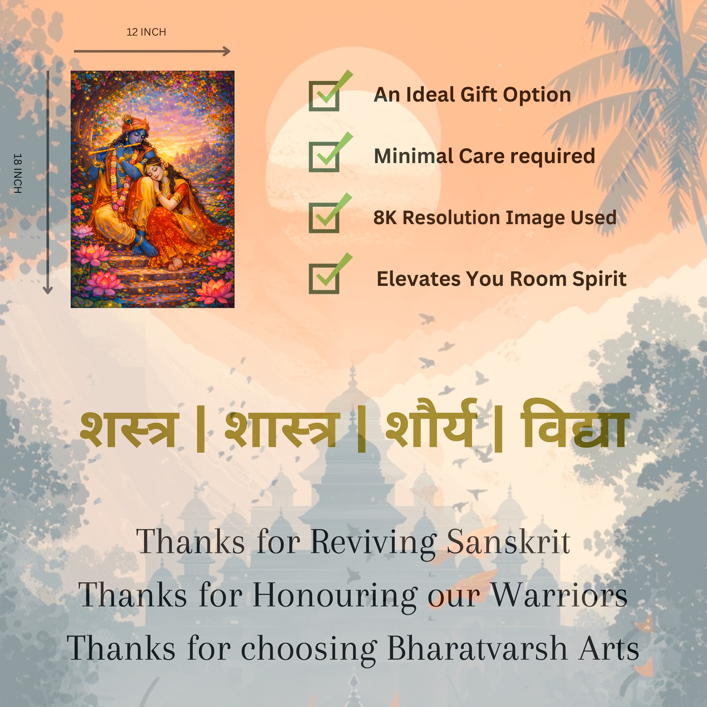 The Radha Krishna Peaceful Poster | 8K | Premium Glossy