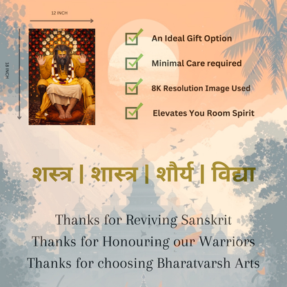 The Shree Premanand Maharaj Poster | 8K | Premium Glossy