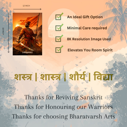 The '|| क्षत्रियकुलावतंस ||' Chatrapati Shivaji Maharaj Poster | 8K | Premium Glossy