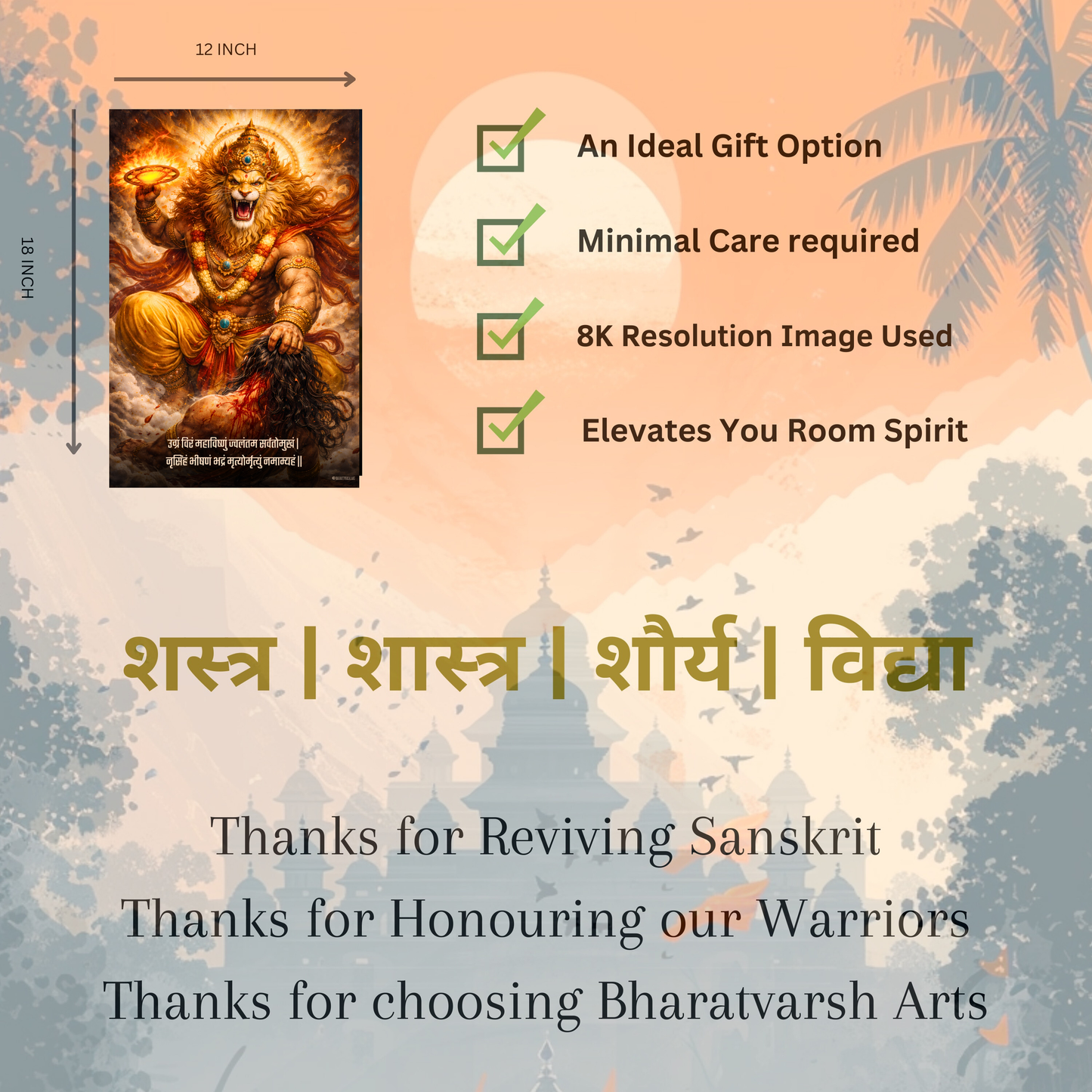 The 'उग्रं विरं महाविष्णुं' Lord Narsimha Wall Poster | 8K | Premium Glossy