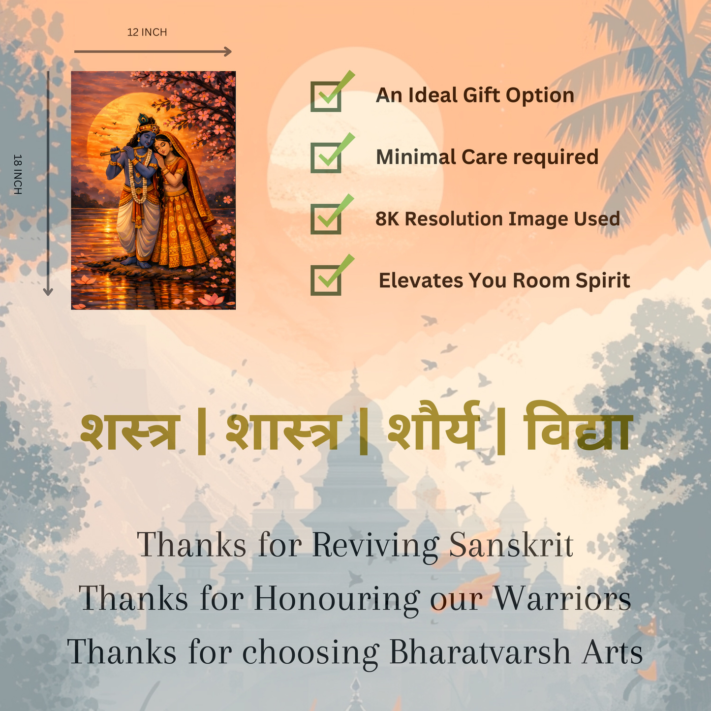 The Young Radha Krishna Anime style Poster | 8K | Premium Glossy