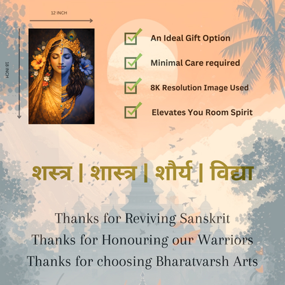 The Radha Krishna Poster | 8K | Premium Glossy