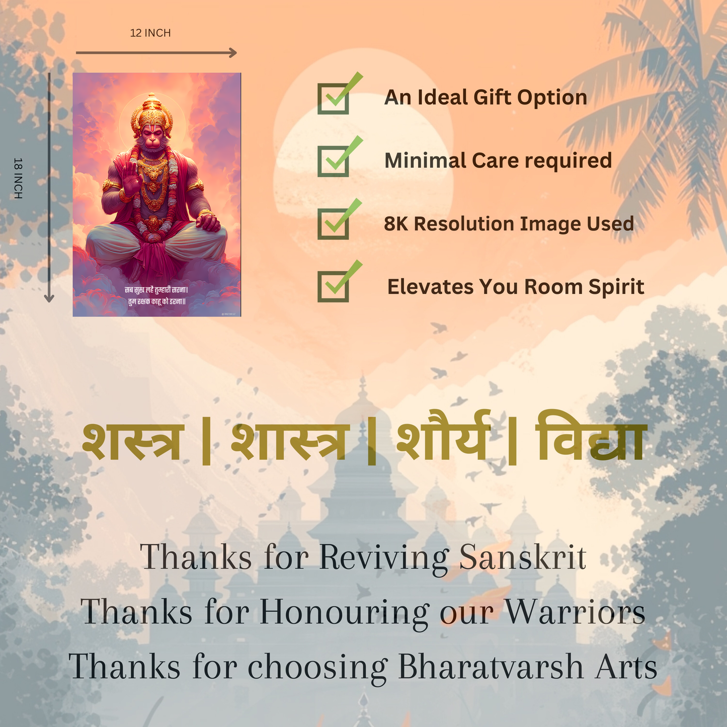The 'सब सुख लहै तुम्हारी सरना' Peaceful Hanuman Wall Poster | 8K | Premium Glossy