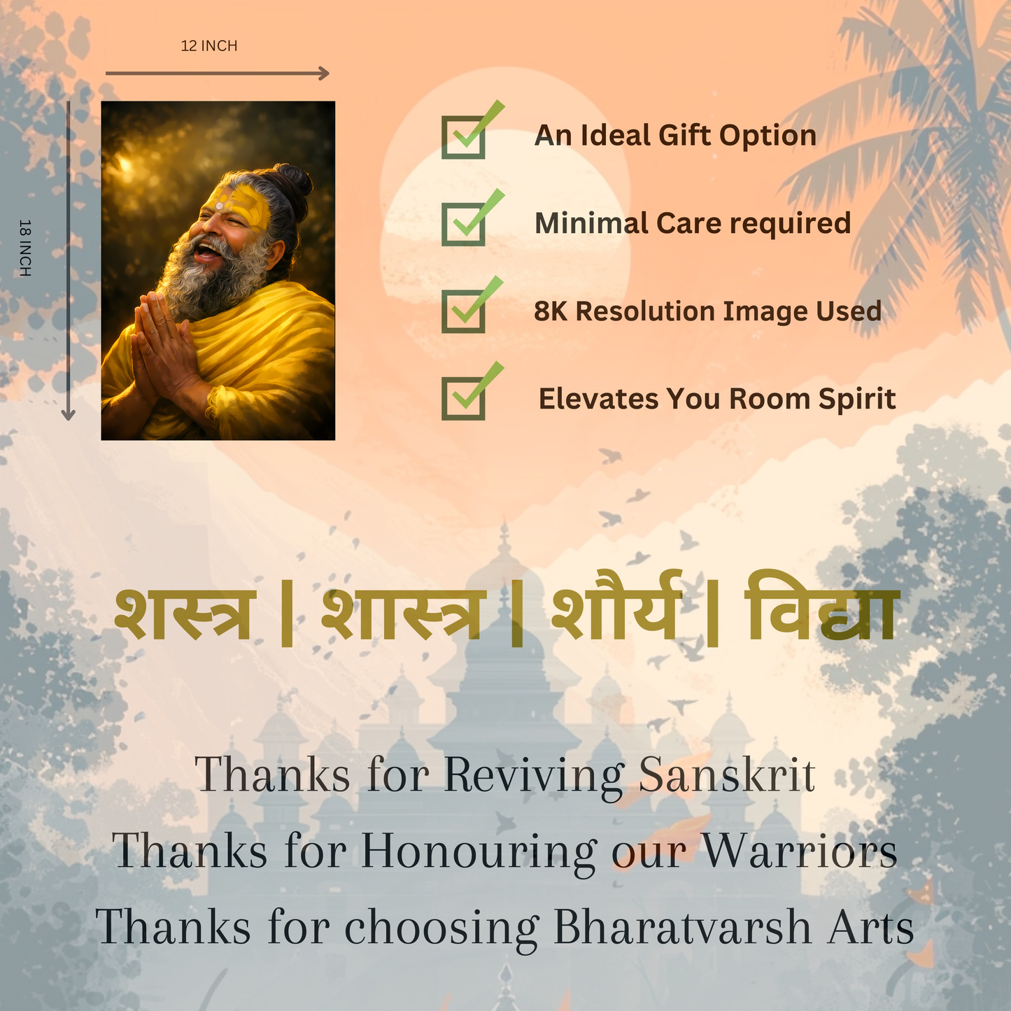 The Premanand Maharaj Poster | 8K | Premium Glossy