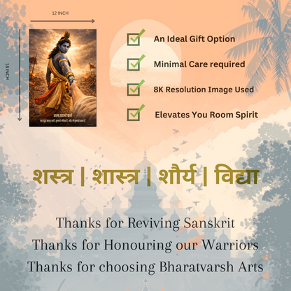 The 'शस्त्र उठाओ पार्थ, मैं तुम्हारे साथ हूँ' Krishna Mahabharat Poster | 8K | Premium Glossy