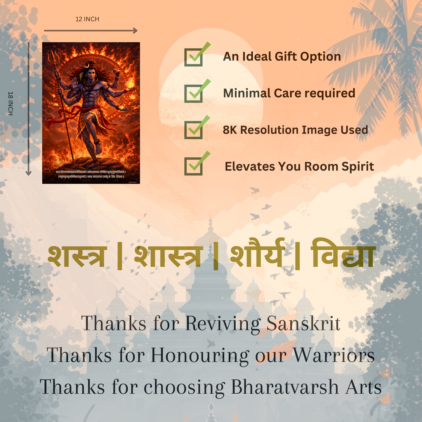 The 'चकार चण्डताण्डवं' Lord Shiva Fierce Poster | 8K | Premium Glossy