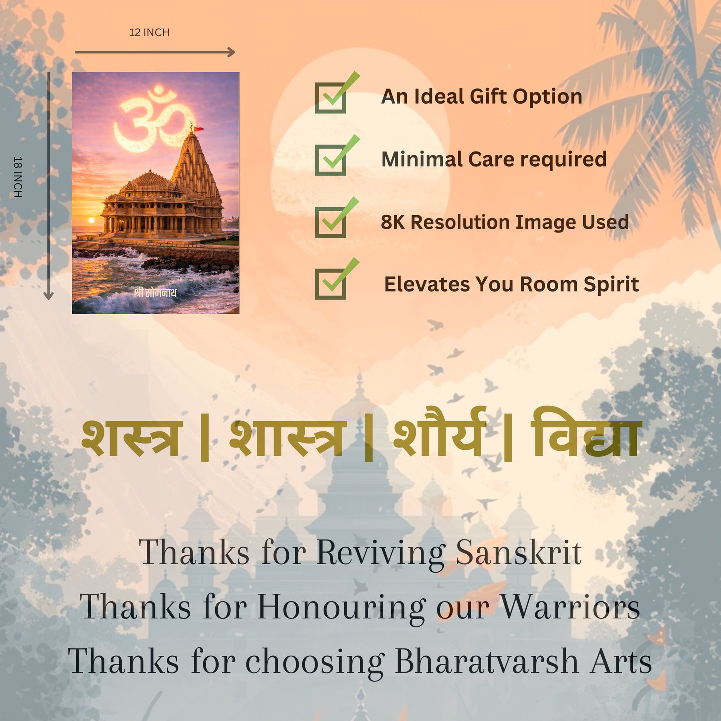The 'श्री सोमनाथ' Somnath Shiv Temple Wall Poster | 8K | Premium Glossy
