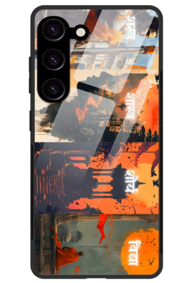 The शस्त्र • शास्त्र • शौर्य • विद्या Bharatvarsh Arts Premium Mobile Cover | Textured Grip