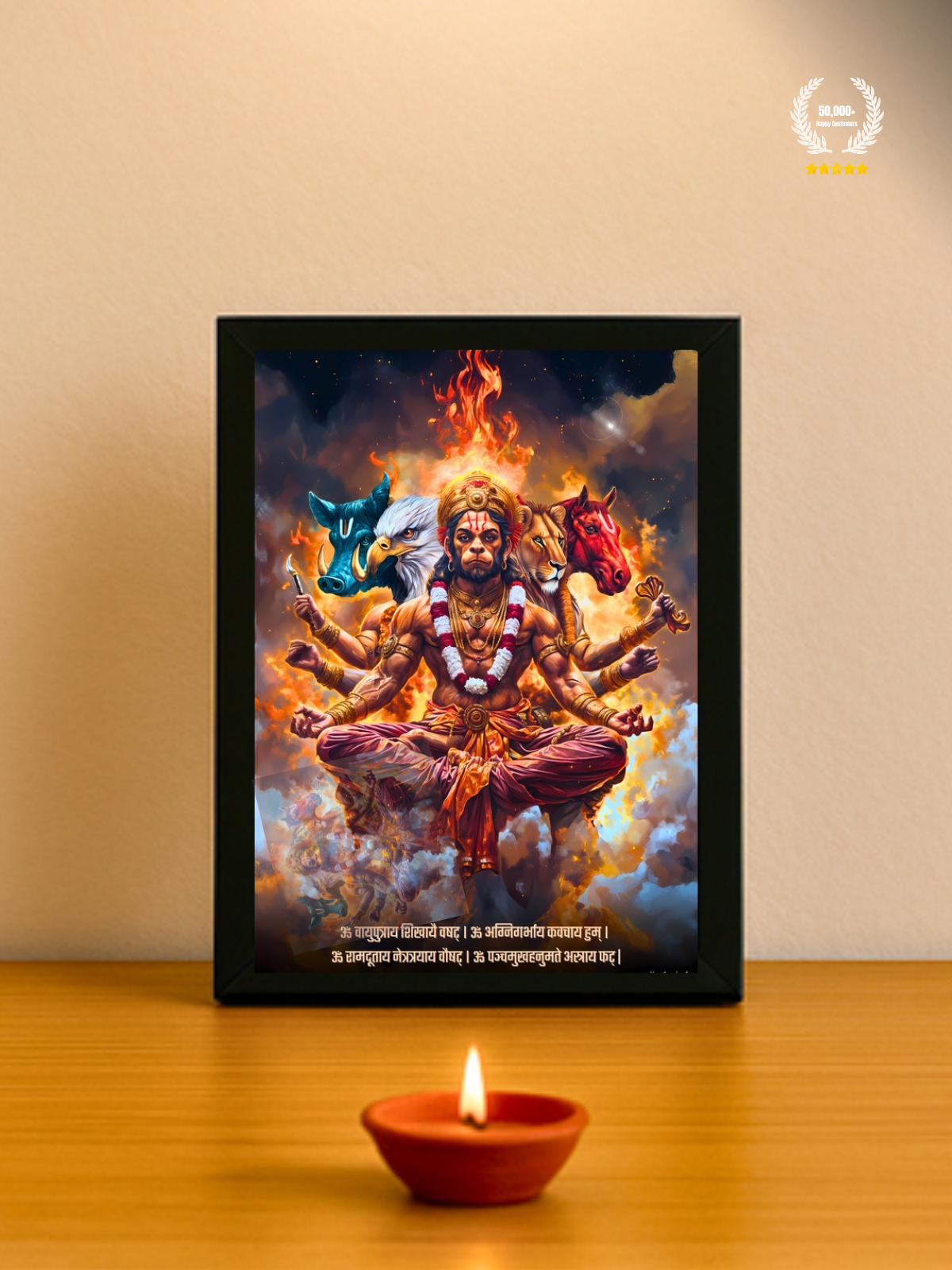 The 'ॐ पञ्चमुखहनुमते' Panchmukhi Hanuman Wall Frame | Premium Quality