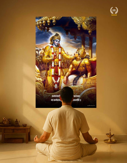 The Classic "कर्मण्येवाधिकारस्ते मा फलेषु कदाचन" Krishna Arjuna Large Poster | 8K Remastered | Premium Glossy