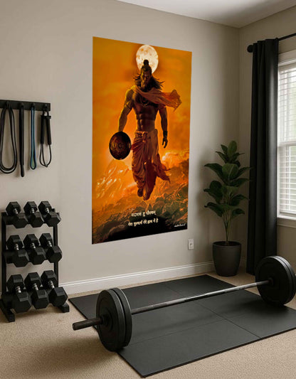 The 'पवनपुत्र' Pavanputra Hanuman Large Poster | 8K | Premium Glossy