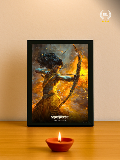 The "अहमस्मि योधः" Prabhu Shreeram Warrior Wall Frame | Premium Quality