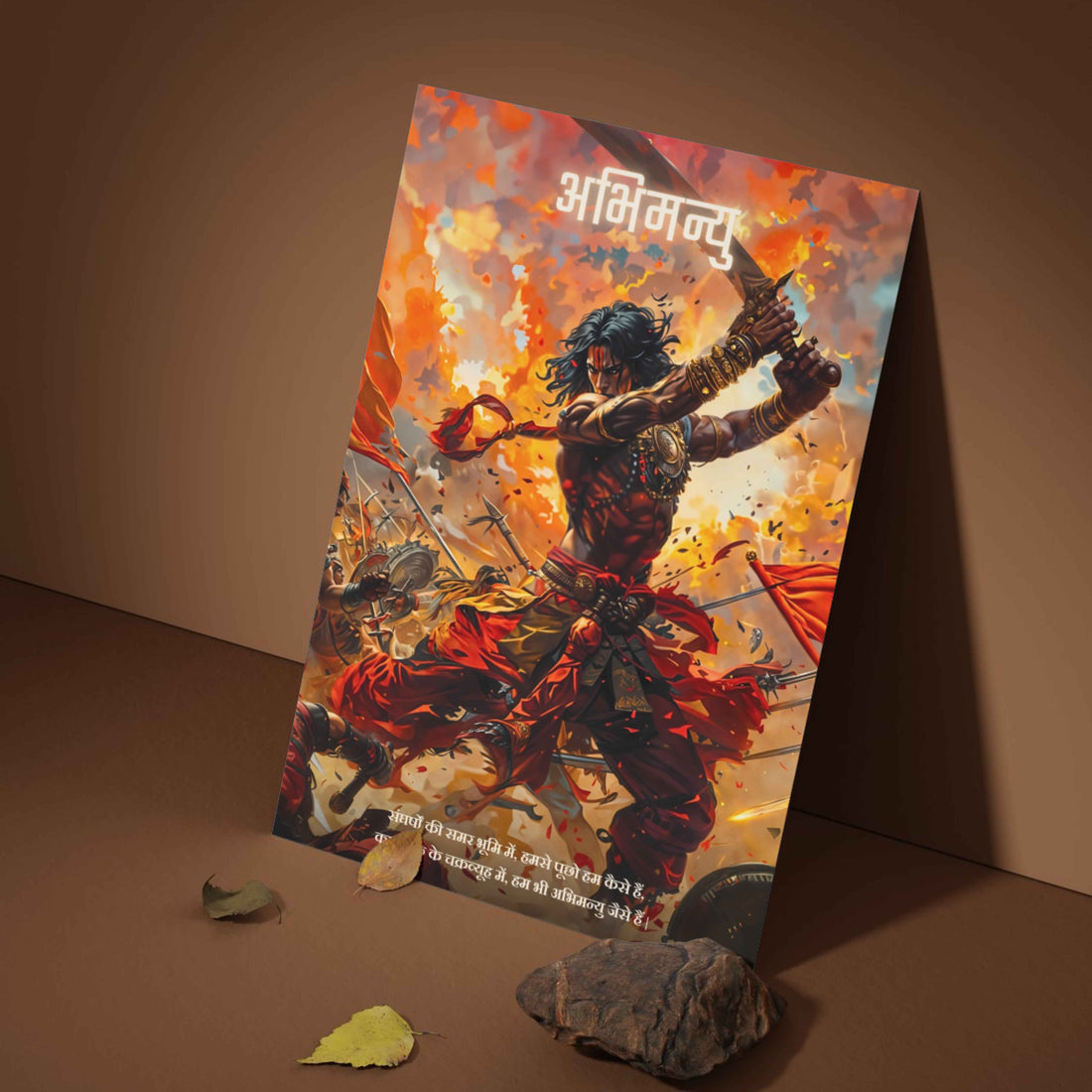 The Abhimanyu Poster | 8K | Premium Glossy - Bharatvarsh Arts--Wall Poster Sets - Buy Indian Spiritual, Mythology, Gods, Warrior Wall Art - For Living Room, Decor