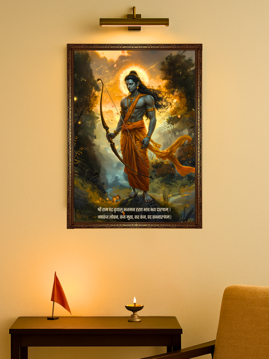 The "श्रीरामचंद्र" Prabhu Ram Wall Frame | Premium Quality - Bharatvarsh Arts--Wall Poster Sets - Buy Indian Spiritual, Mythology, Gods, Warrior Wall Art - For Living Room, Decor