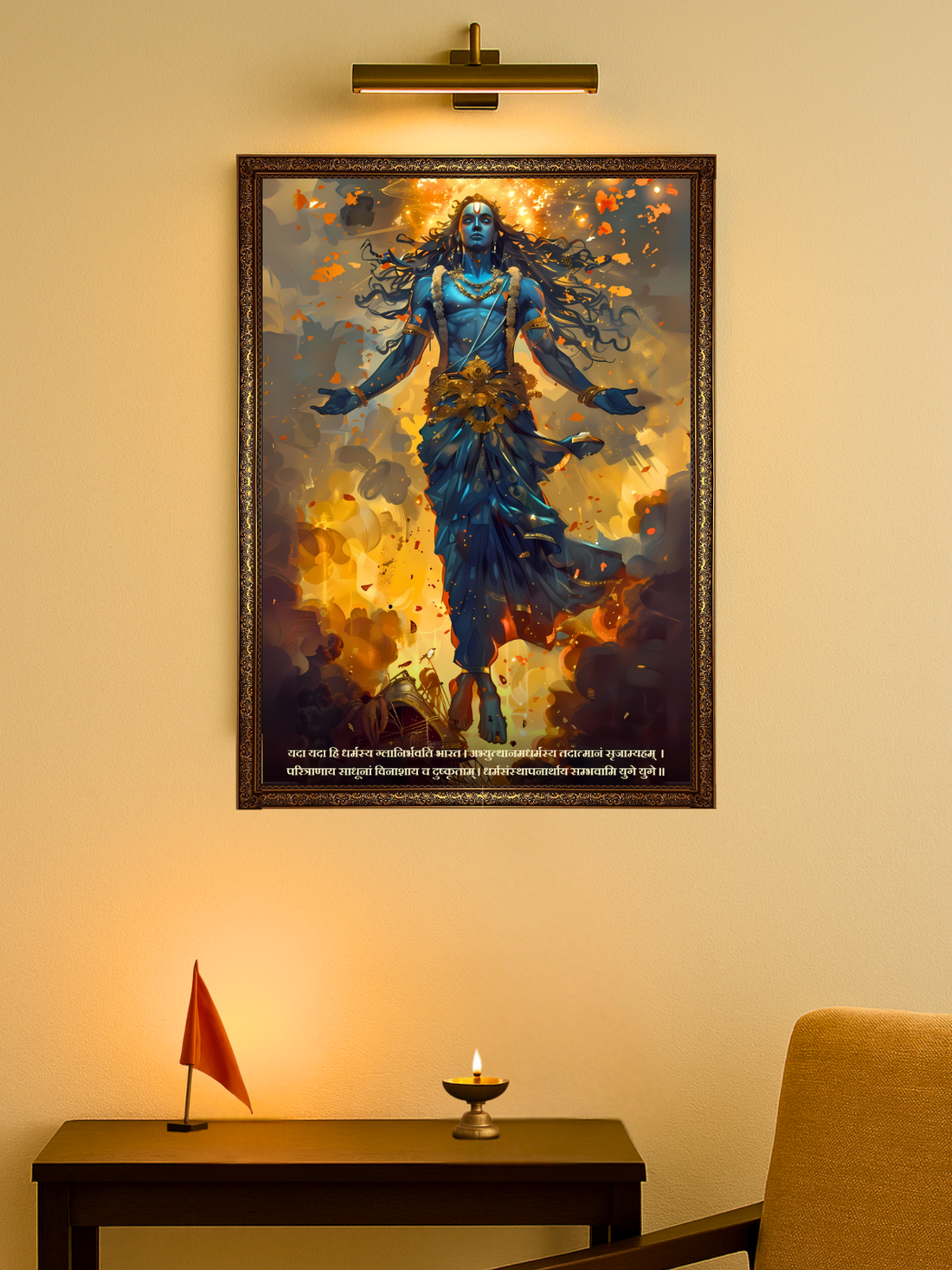 The "यदा यदा हि धर्मस्य" Krishna Bhagwan Wall Frame | Premium Quality - Bharatvarsh Arts--Wall Poster Sets - Buy Indian Spiritual, Mythology, Gods, Warrior Wall Art - For Living Room, Decor