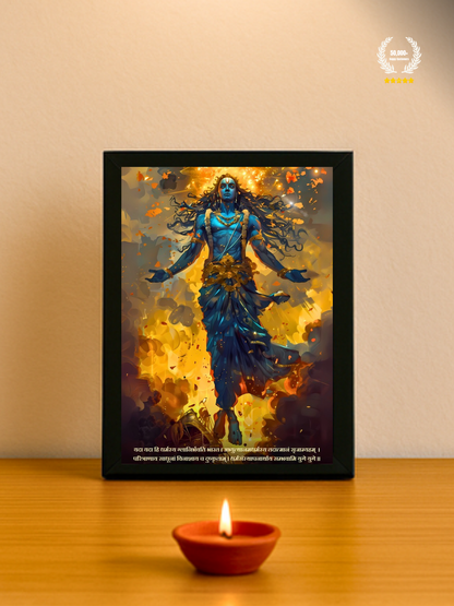 The "यदा यदा हि धर्मस्य" Krishna Bhagwan Wall Frame | Premium Quality