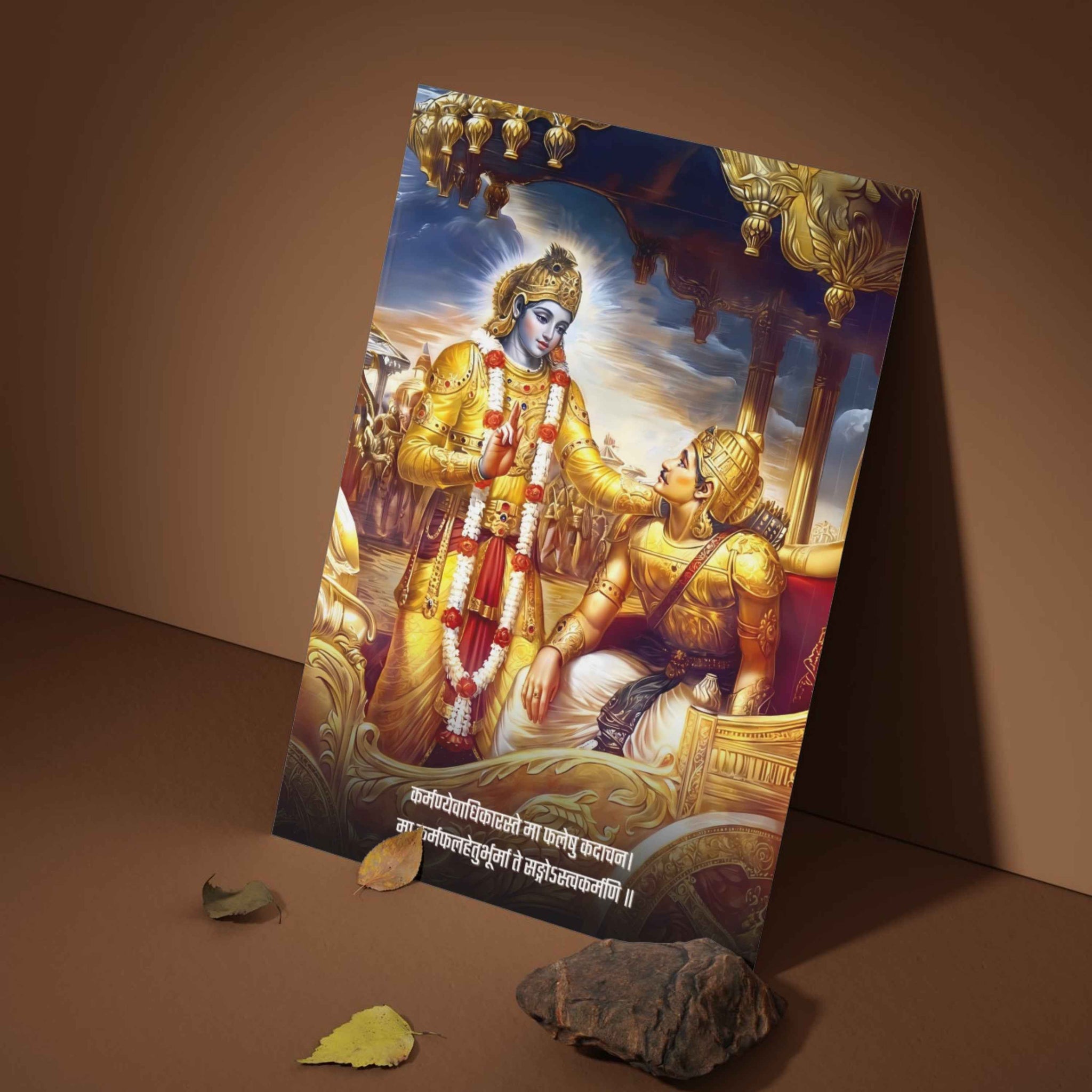 The Classic "कर्मण्येवाधिकारस्ते मा फलेषु कदाचन" Krishna Arjuna Poster | 8K Remastered | Premium Glossy - Bharatvarsh Arts--Wall Poster Sets - Buy Indian Spiritual, Mythology, Gods, Warrior Wall Art - For Living Room, Decor