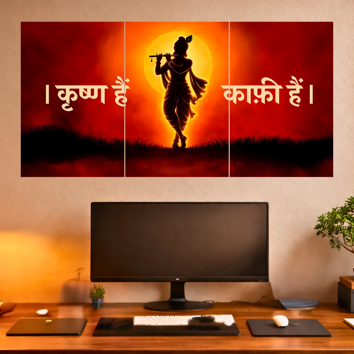 The 'कृष्ण हैं, काफ़ी हैं' Krishna Epic 3 Panel SPLIT Poster | 8K | Premium Glossy