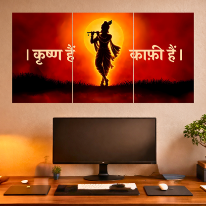 The 'कृष्ण हैं, काफ़ी हैं' Krishna Epic 3 Panel SPLIT Poster | 8K | Premium Glossy