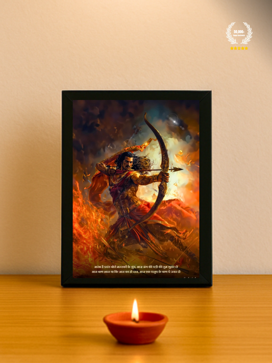 The "ब्रह्मास्त्रधारी" Arjuna Wall Frame | Premium Quality