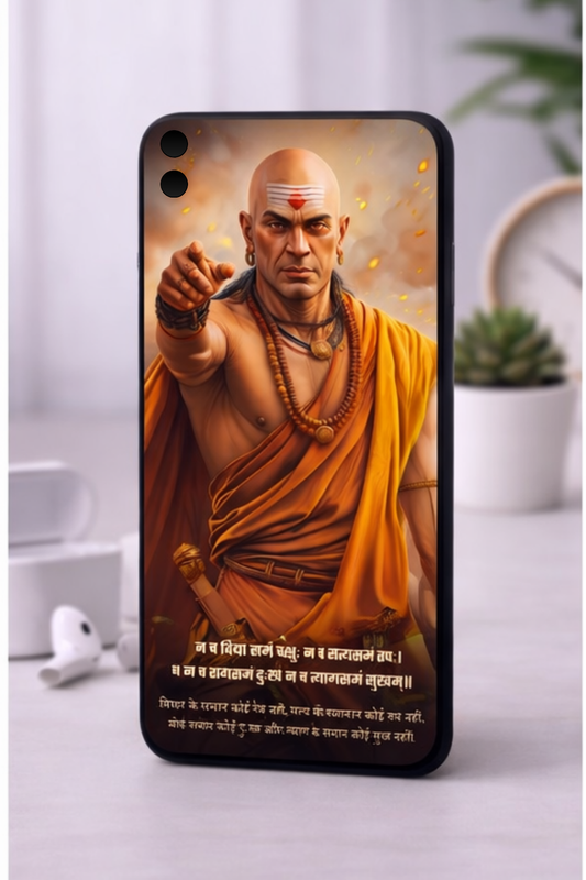 The "न च त्यागसमं सुखम्" Chanakya Powerful Mobile Skin | Premium UV Print | Matte Finish