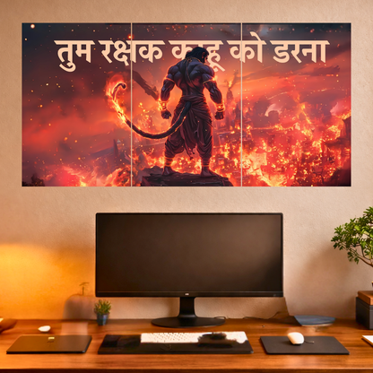 The 'तुम रक्षक काहू को डरना' Hanuman Ji Lankadahan Epic 3 Panel SPLIT Poster | 8K | Premium Glossy