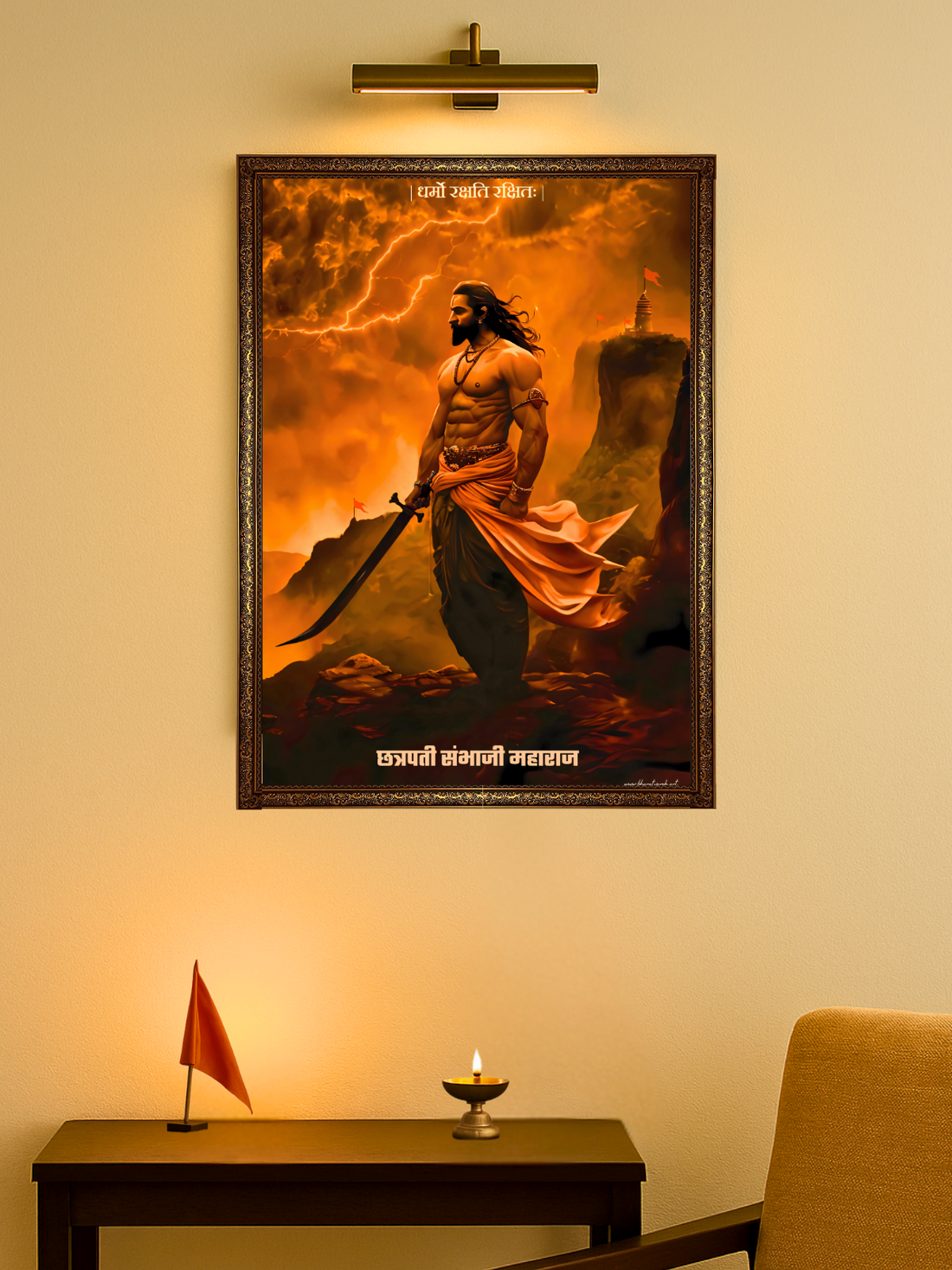 The 'धर्मो रक्षति रक्षितः' Sambhaji Maharaj  Wall Frame | Premium Quality - Bharatvarsh Arts--Wall Poster Sets - Buy Indian Spiritual, Mythology, Gods, Warrior Wall Art - For Living Room, Decor