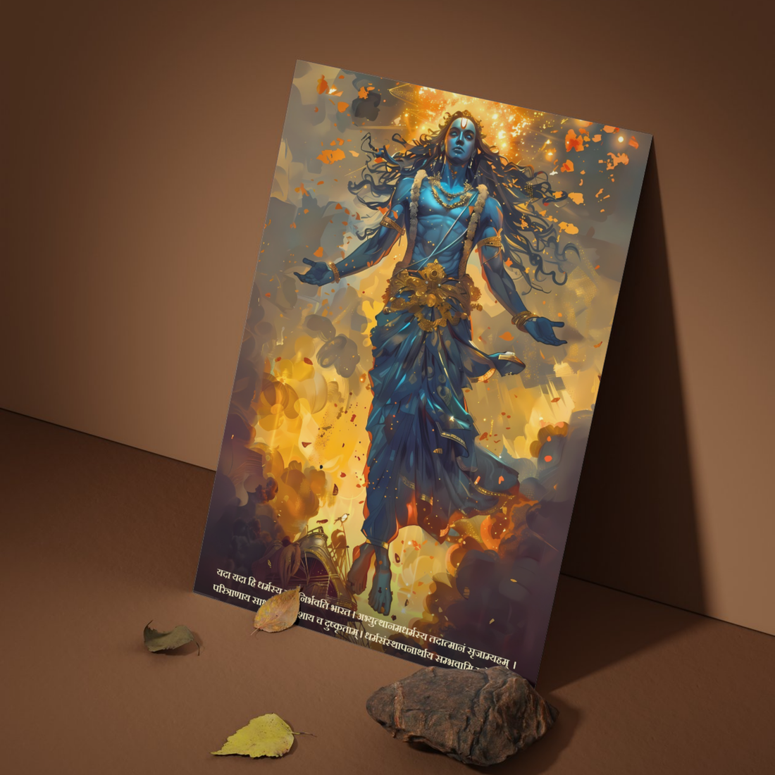 The "यदा यदा हि धर्मस्य" Krishna Bhagwan Poster | 8K | Premium Glossy - Bharatvarsh Arts--Wall Poster Sets - Buy Indian Spiritual, Mythology, Gods, Warrior Wall Art - For Living Room, Decor