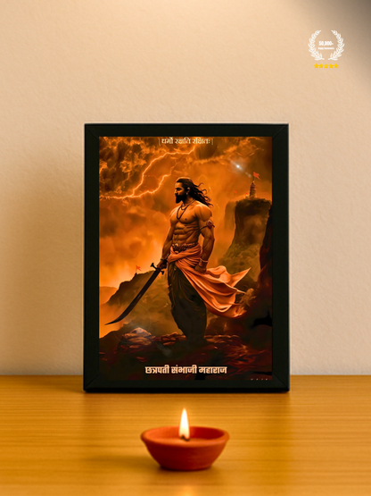 The 'धर्मो रक्षति रक्षितः' Sambhaji Maharaj  Wall Frame | Premium Quality