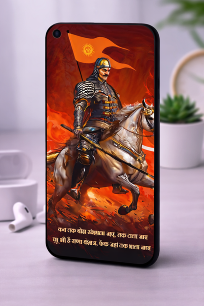 The 'तू भी है राणा का वंशज' Maharana Pratap Mobile Skin | Premium UV Print | Matte Finish