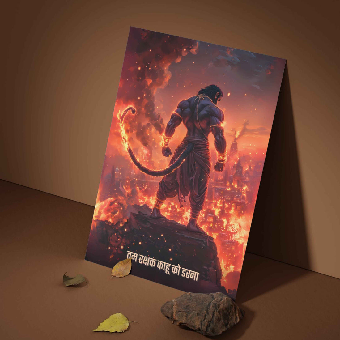 The 'तुम रक्षक काहू को डरना' Hanuman Lankadahan Poster | 8K | Premium Glossy - Bharatvarsh Arts--Wall Poster Sets - Buy Indian Spiritual, Mythology, Gods, Warrior Wall Art - For Living Room, Decor