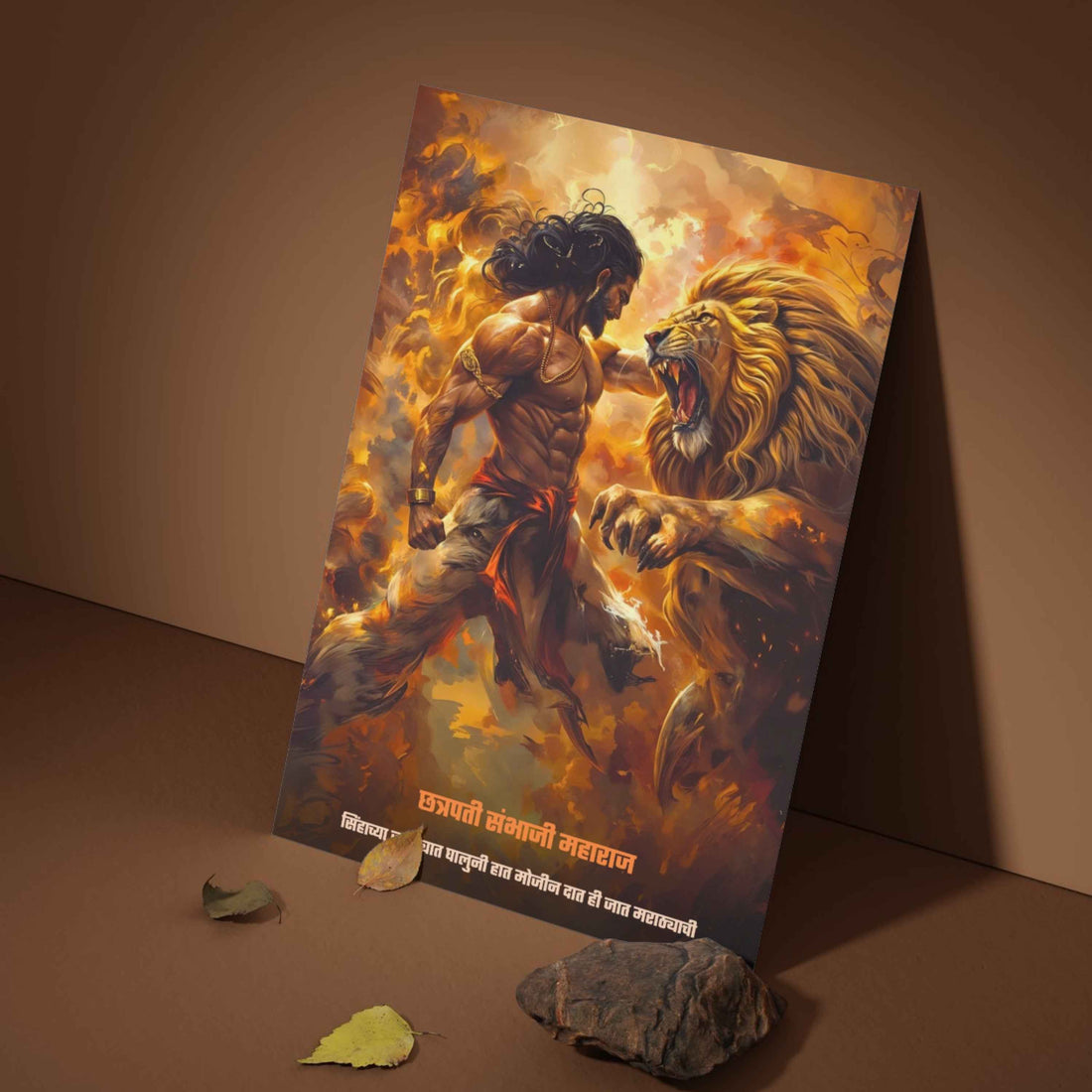 The 'सिंहाच्या जबड्यात घालुनी हात' Chatrapati Sambhaji Maharaj Poster | 8K Glossy - Bharatvarsh Arts--Wall Poster Sets - Buy Indian Spiritual, Mythology, Gods, Warrior Wall Art - For Living Room, Decor