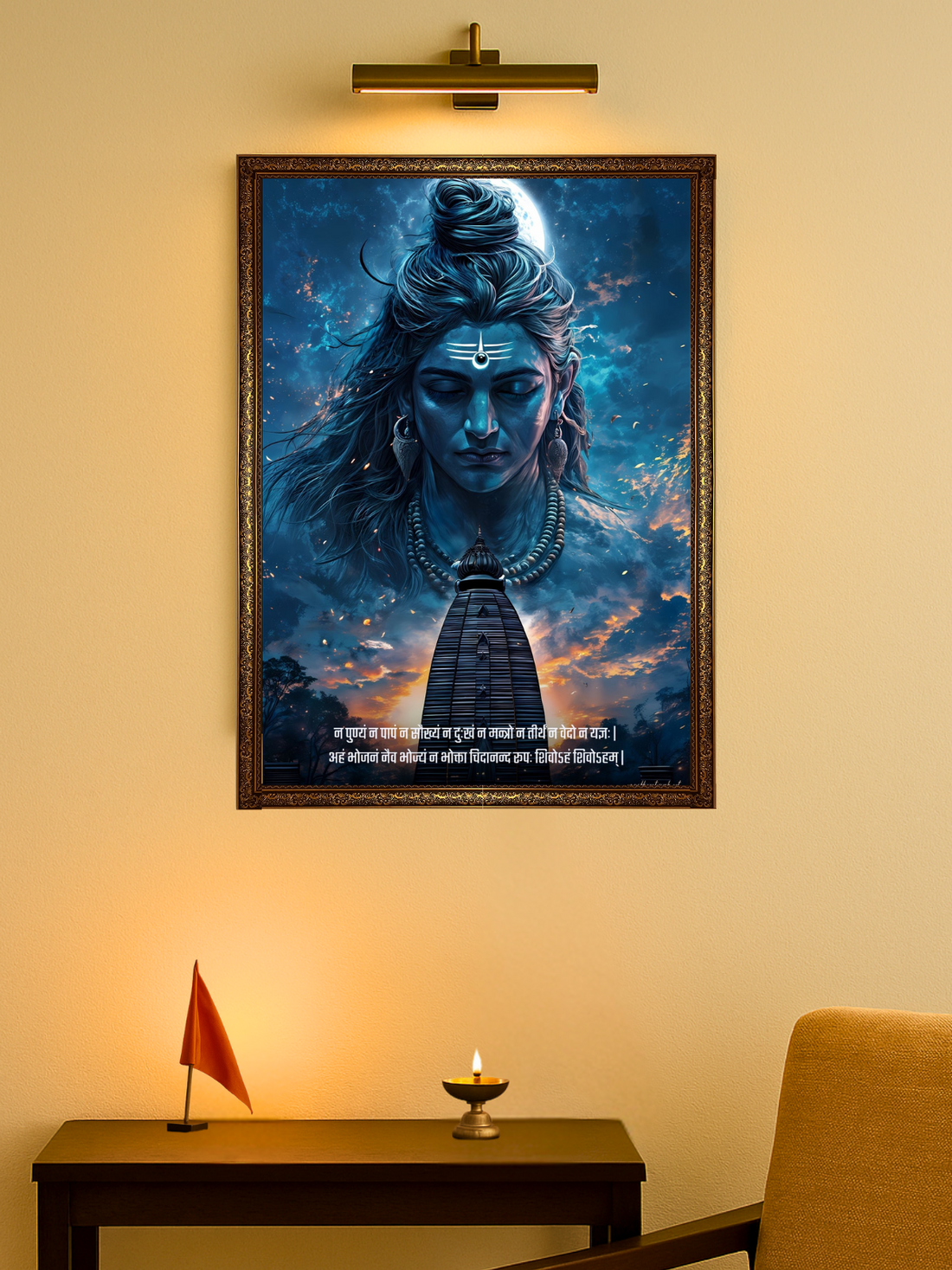 The "न पुण्यं न पापं" Lord Shiva Wall Frame | Premium Quality - Bharatvarsh Arts--Wall Poster Sets - Buy Indian Spiritual, Mythology, Gods, Warrior Wall Art - For Living Room, Decor