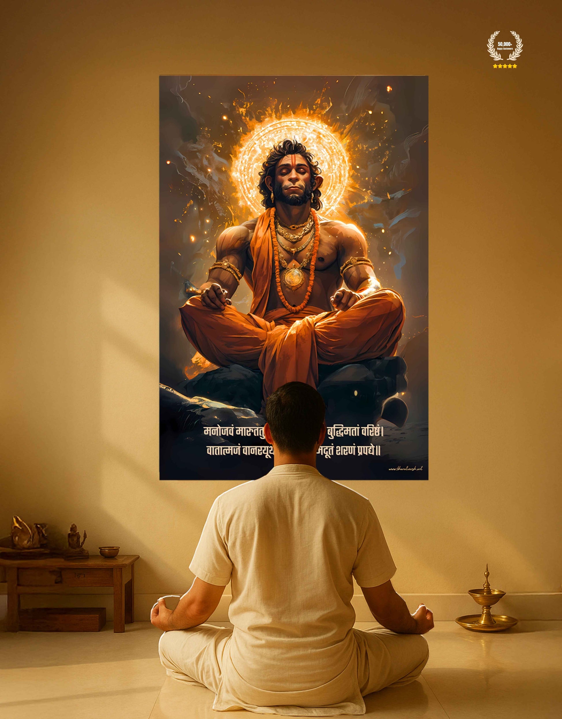 The 'मनोजवं मारुततुल्यवेगं' Hanuman Meditation Large Poster | 8K | Premium Glossy