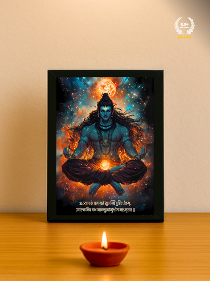 The "ॐ त्र्यम्बकं यजामहे " Lord Shiva Wall Frame | Premium Quality