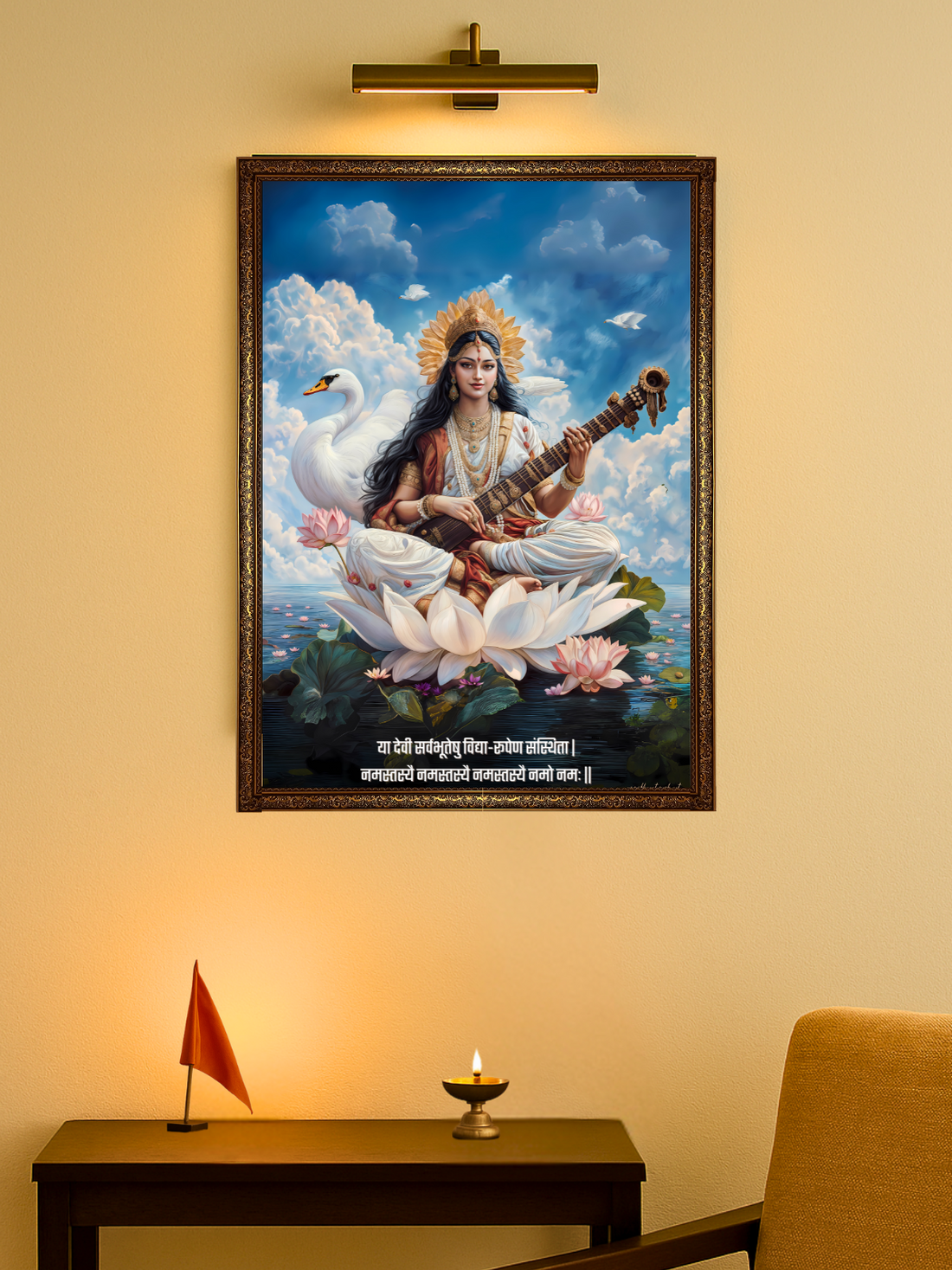 The "या देवी सर्वभूतेषु"  Maa Saraswati Wall Frame | Premium Quality - Bharatvarsh Arts--Wall Poster Sets - Buy Indian Spiritual, Mythology, Gods, Warrior Wall Art - For Living Room, Decor