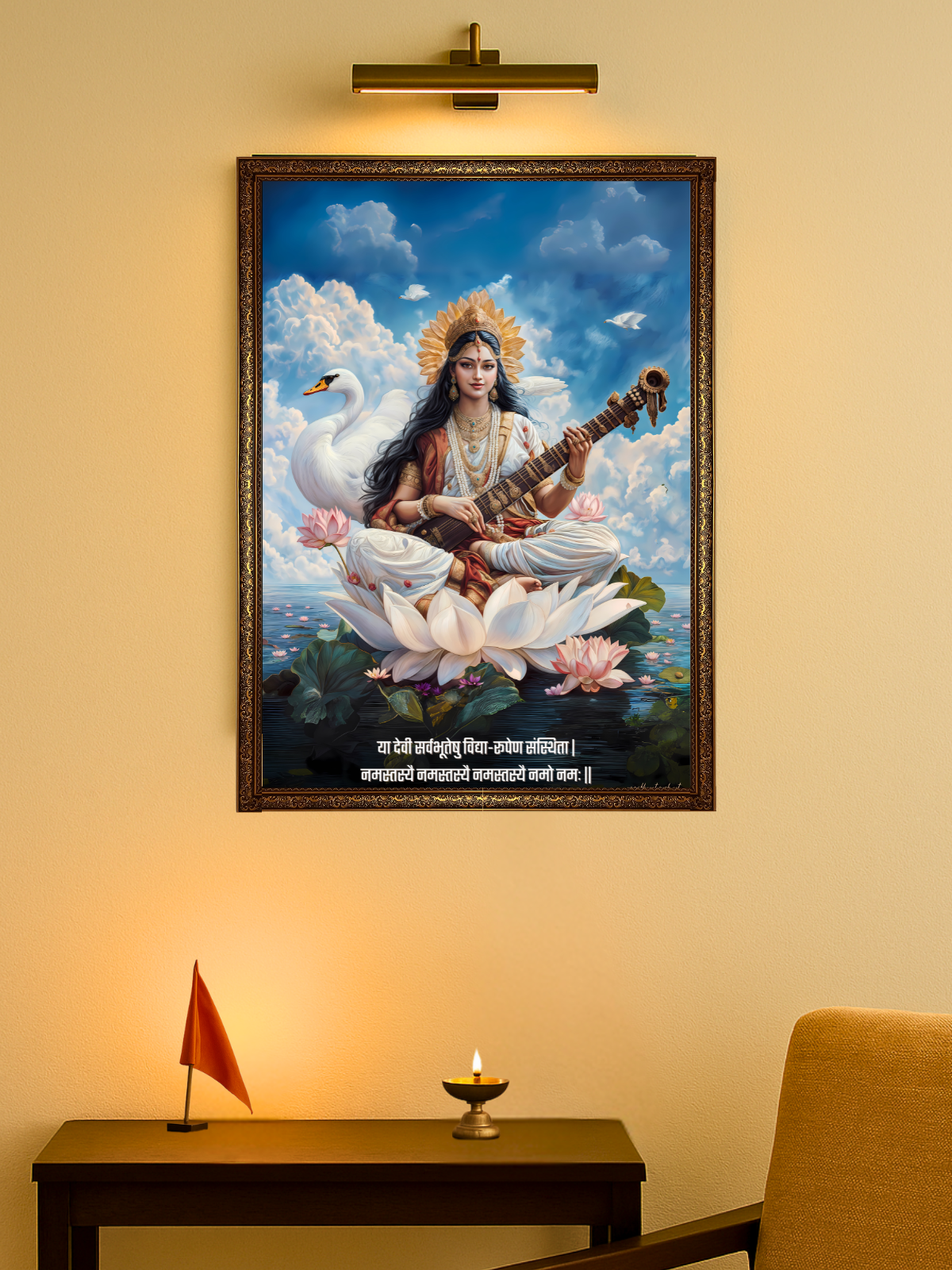 The "या देवी सर्वभूतेषु"  Maa Saraswati Wall Frame | Premium Quality - Bharatvarsh Arts--Wall Poster Sets - Buy Indian Spiritual, Mythology, Gods, Warrior Wall Art - For Living Room, Decor