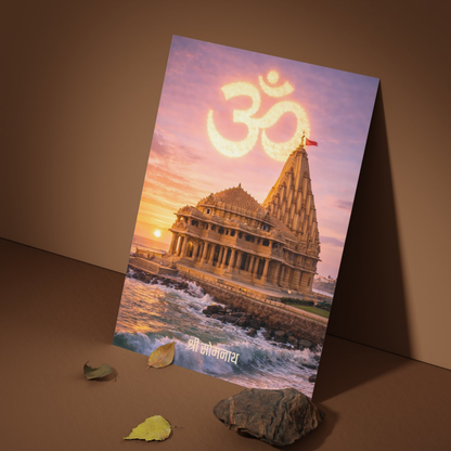 The 'श्री सोमनाथ' Somnath Shiv Temple Wall Poster | 8K | Premium Glossy